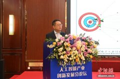 台商看好桂台AI合作新机遇：盼共建东盟市场桥头堡